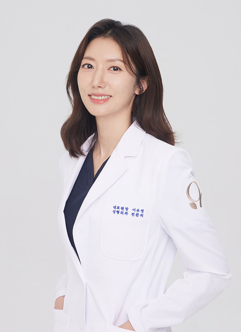 눈밑지방재배치